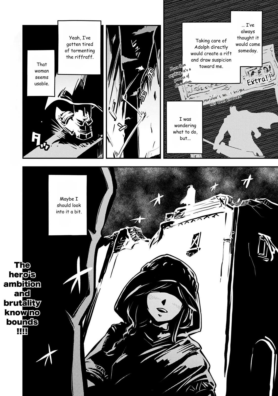 Tensei Shitara Dragon no Tamago Datta - Saikyou Igai Mezasa Nee Chapter 42.5 page 10 - Chapter 42.5