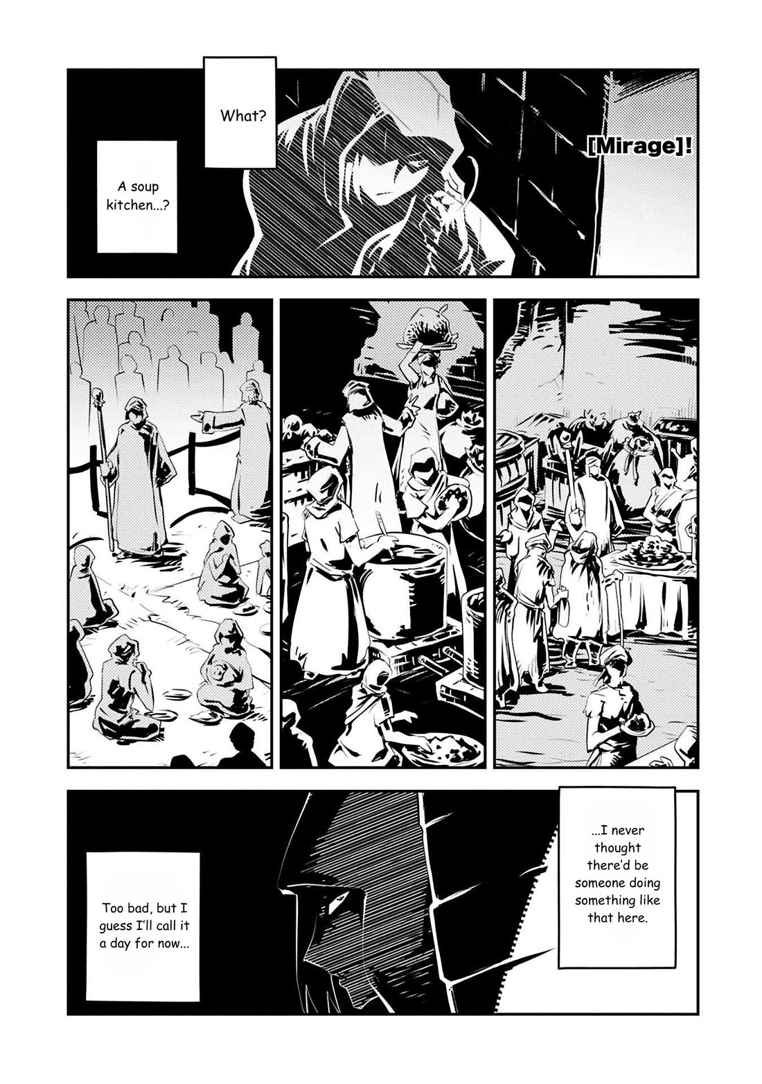Tensei Shitara Dragon no Tamago Datta - Saikyou Igai Mezasa Nee Chapter 42.5 page 7 - Chapter 42.5