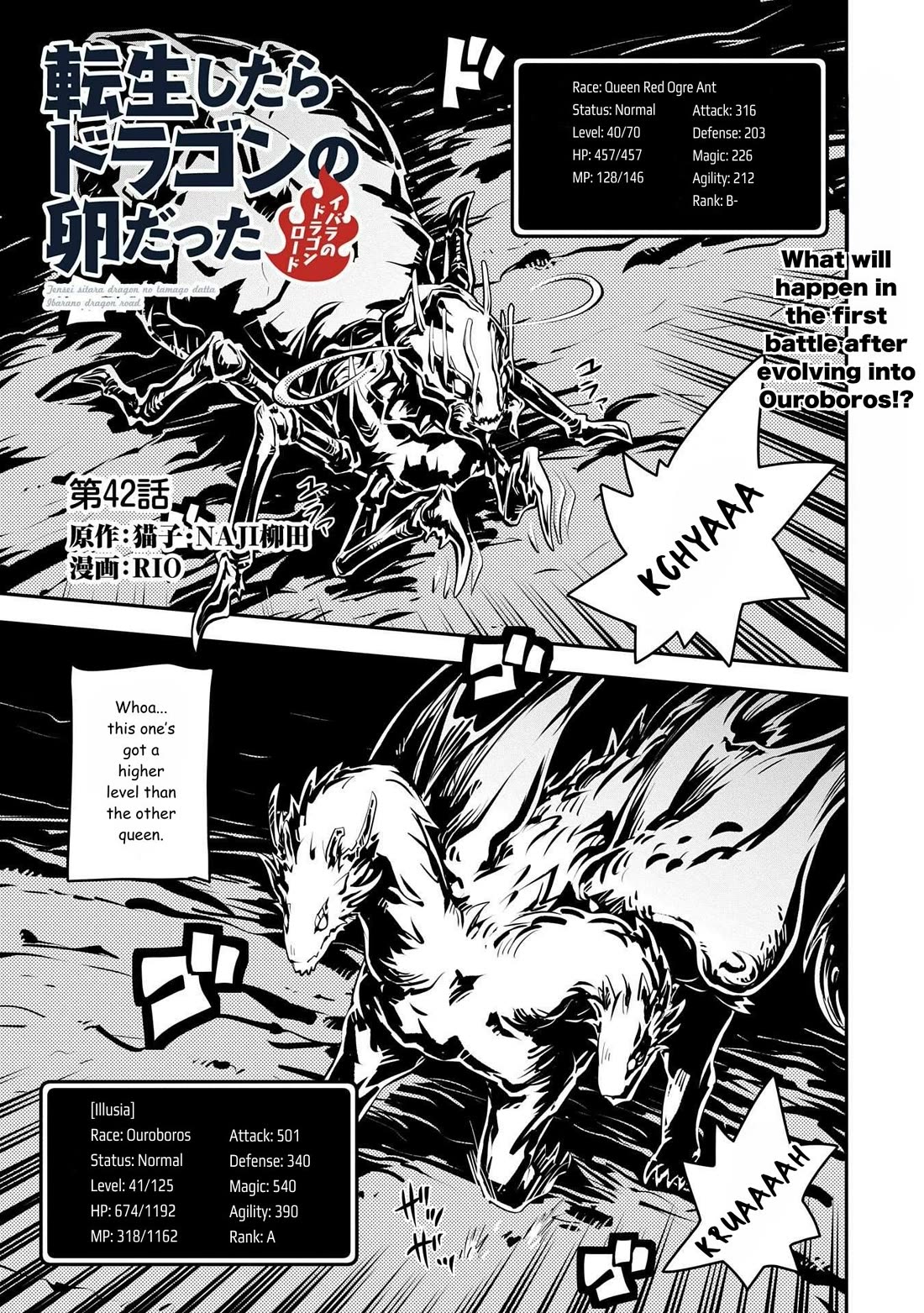 Tensei Shitara Dragon no Tamago Datta - Saikyou Igai Mezasa Nee Chapter 42 page 1 - Chapter 42