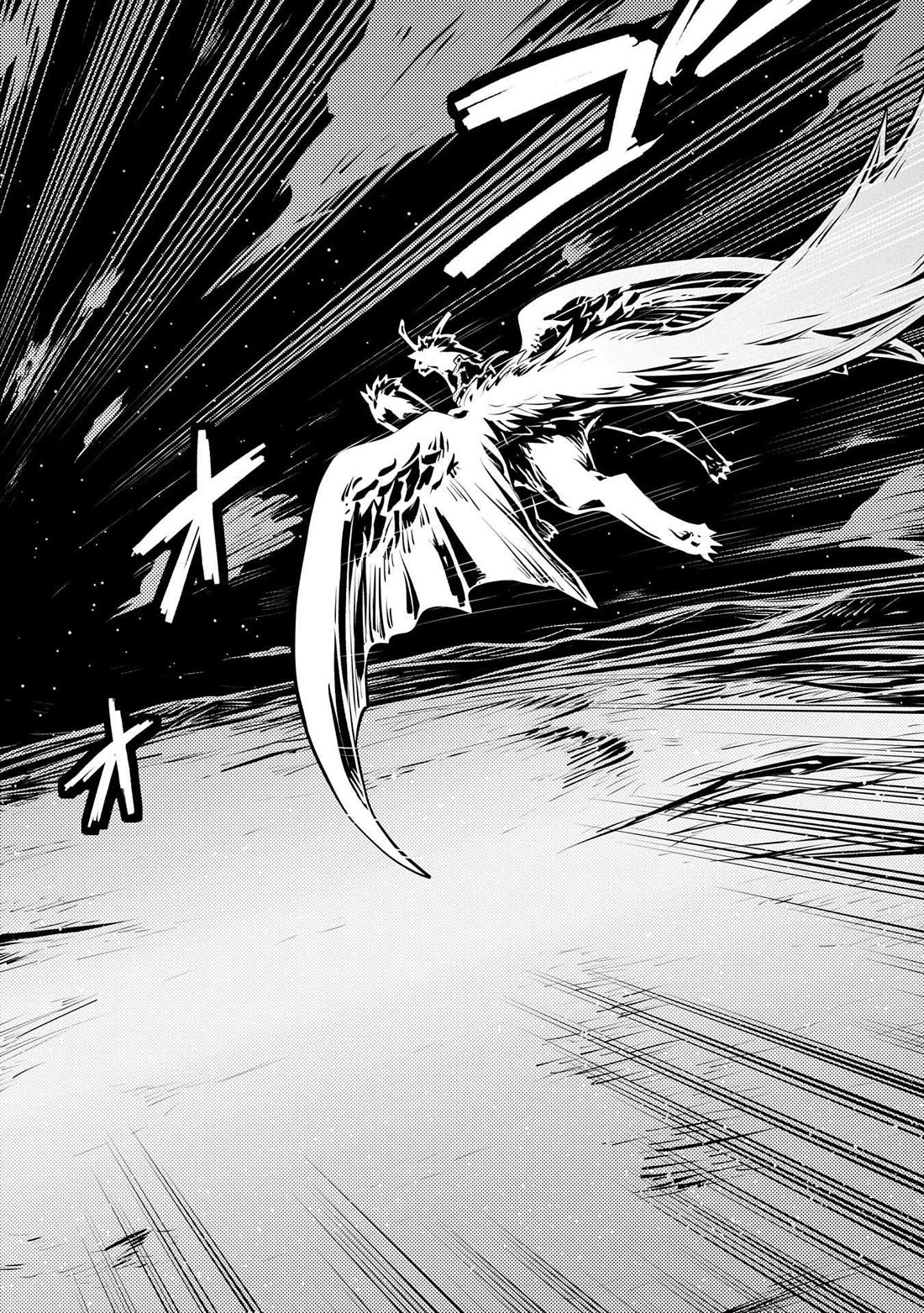 Tensei Shitara Dragon no Tamago Datta - Saikyou Igai Mezasa Nee Chapter 42 page 24 - Chapter 42