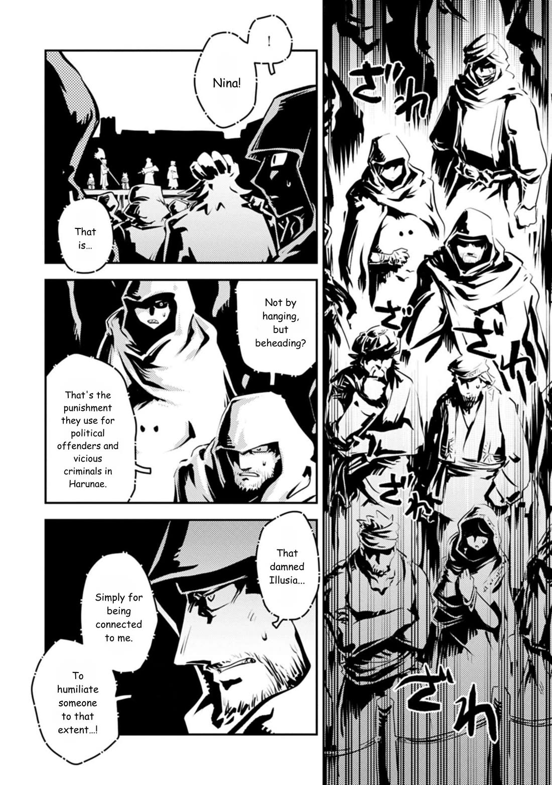 Tensei Shitara Dragon no Tamago Datta - Saikyou Igai Mezasa Nee Chapter 44 page 12 - Chapter 44