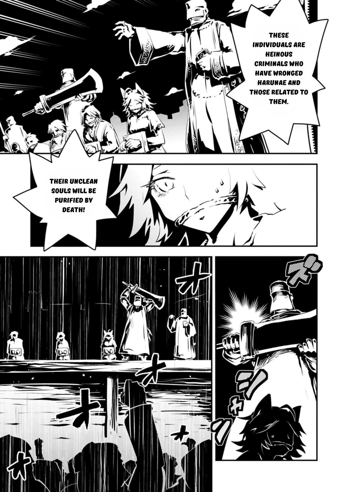 Tensei Shitara Dragon no Tamago Datta - Saikyou Igai Mezasa Nee Chapter 44 page 13 - Chapter 44