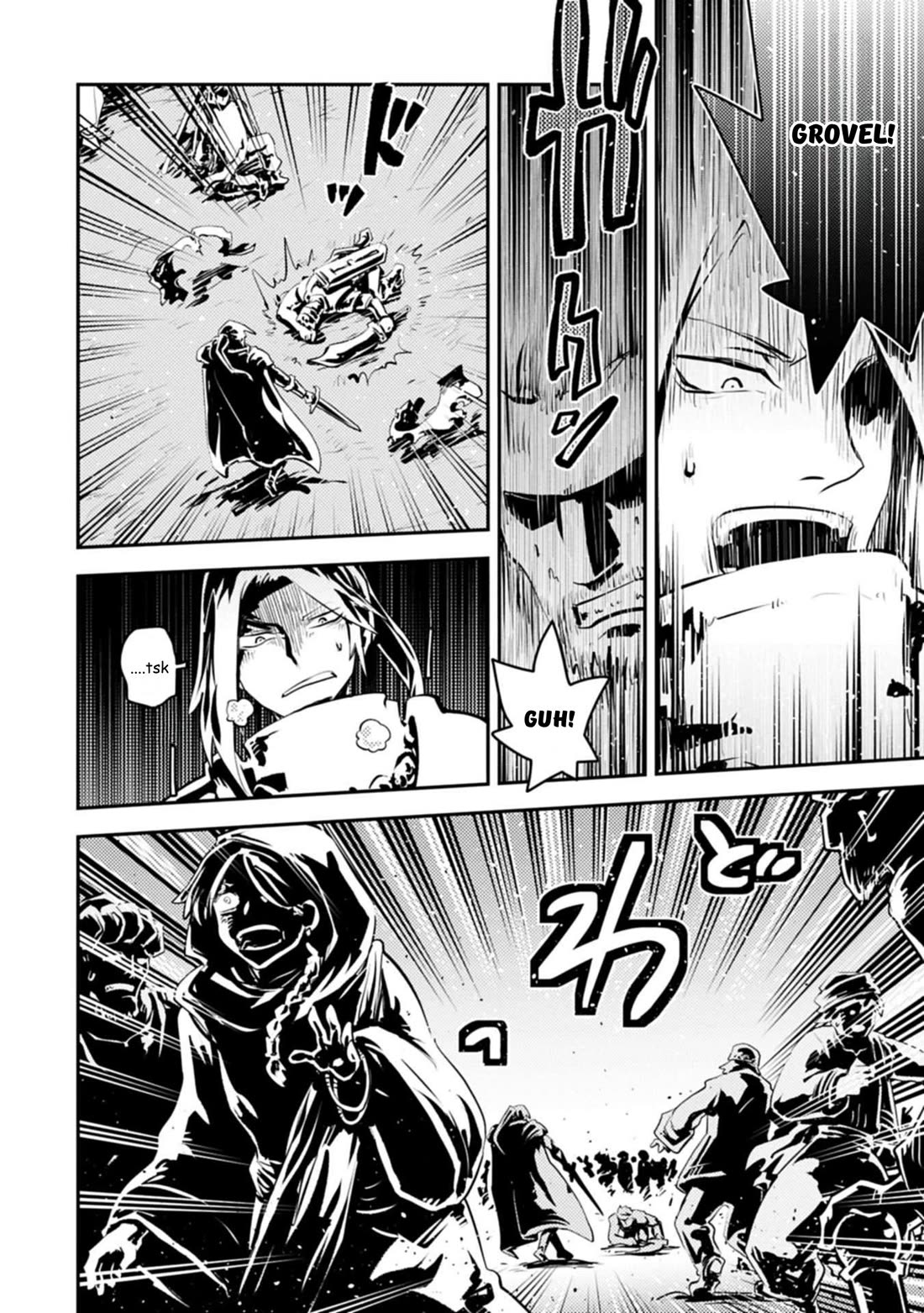 Tensei Shitara Dragon no Tamago Datta - Saikyou Igai Mezasa Nee Chapter 44 page 18 - Chapter 44