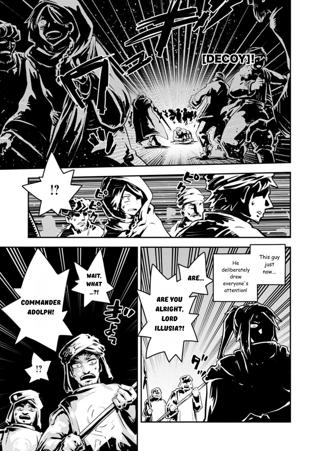 Tensei Shitara Dragon no Tamago Datta - Saikyou Igai Mezasa Nee Chapter 44 page 19 - Chapter 44
