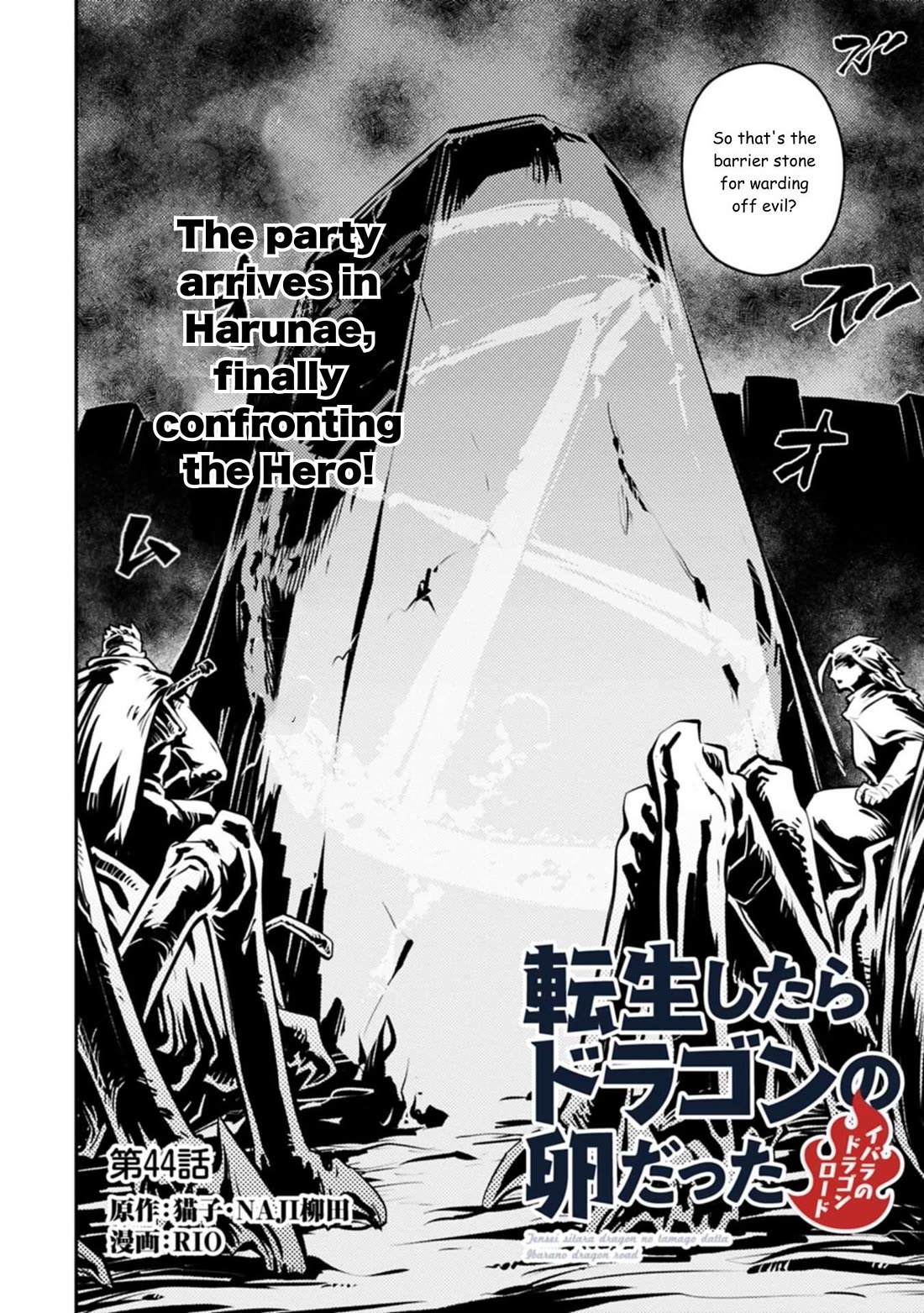 Tensei Shitara Dragon no Tamago Datta - Saikyou Igai Mezasa Nee Chapter 44 page 2 - Chapter 44