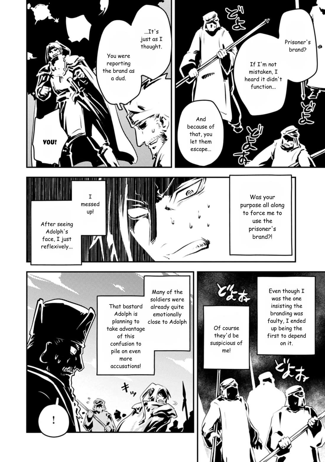 Tensei Shitara Dragon no Tamago Datta - Saikyou Igai Mezasa Nee Chapter 44 page 22 - Chapter 44
