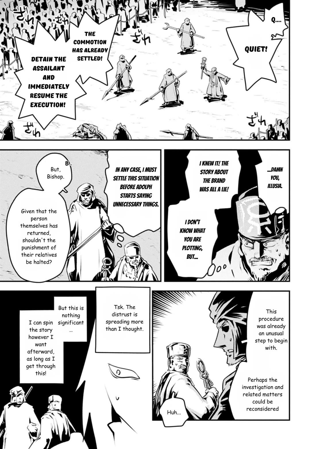 Tensei Shitara Dragon no Tamago Datta - Saikyou Igai Mezasa Nee Chapter 44 page 23 - Chapter 44