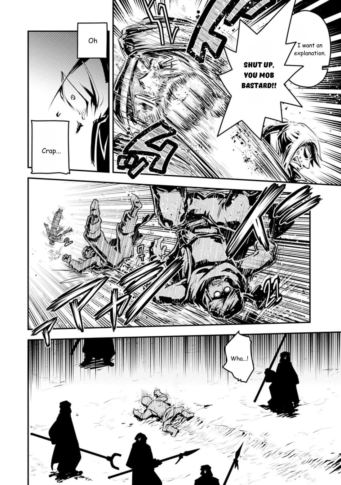 Tensei Shitara Dragon no Tamago Datta - Saikyou Igai Mezasa Nee Chapter 44 page 26 - Chapter 44