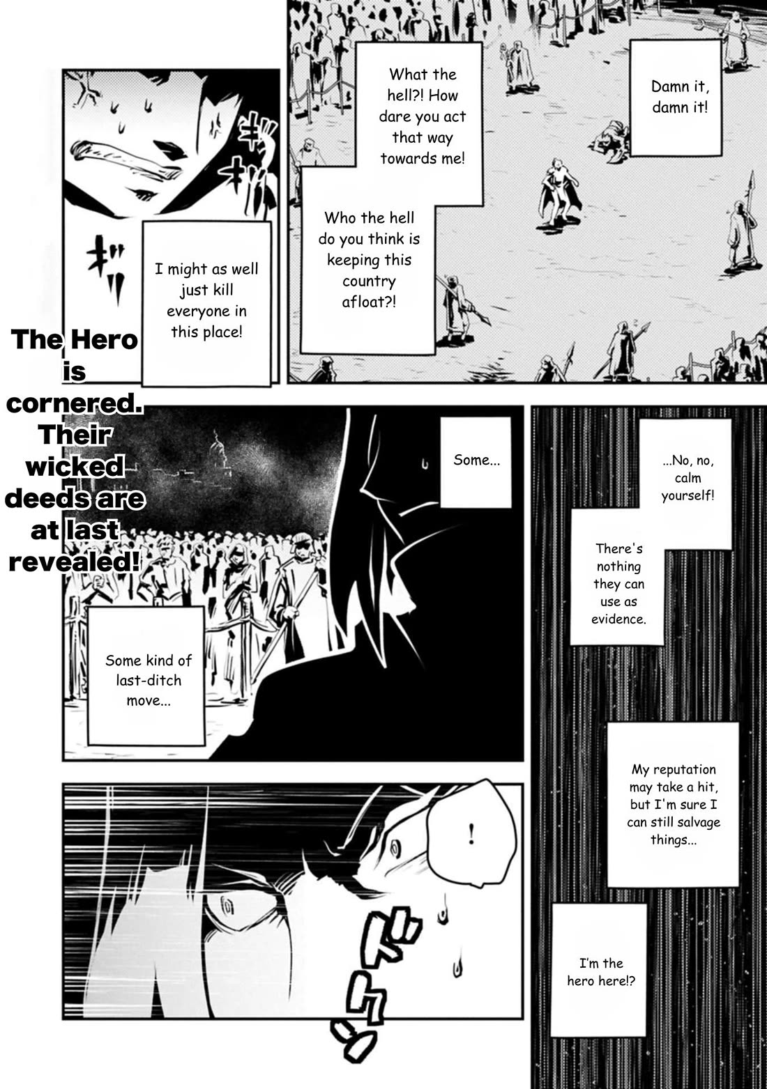 Tensei Shitara Dragon no Tamago Datta - Saikyou Igai Mezasa Nee Chapter 44 page 28 - Chapter 44