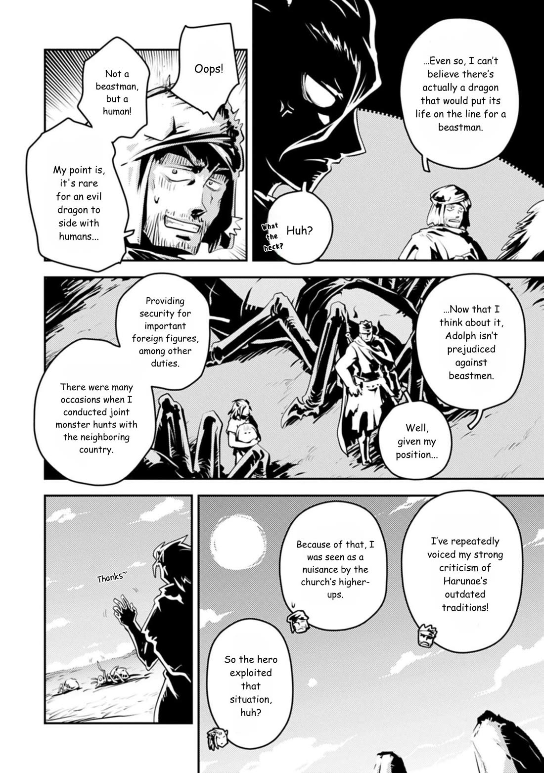 Tensei Shitara Dragon no Tamago Datta - Saikyou Igai Mezasa Nee Chapter 44 page 4 - Chapter 44