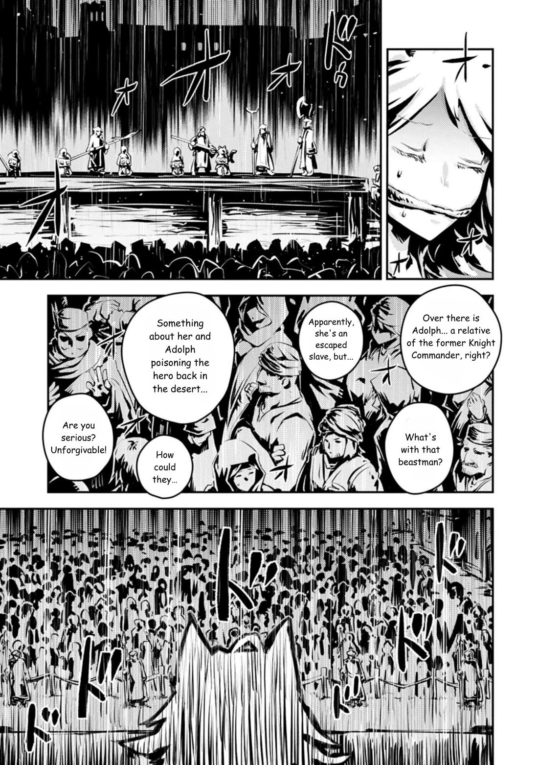 Tensei Shitara Dragon no Tamago Datta - Saikyou Igai Mezasa Nee Chapter 44 page 7 - Chapter 44