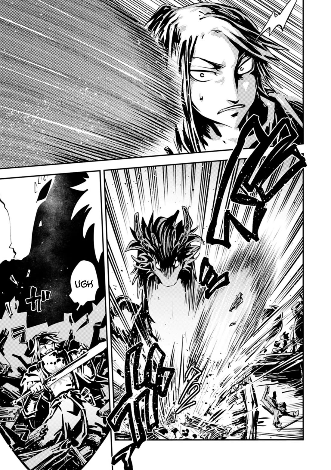 Tensei Shitara Dragon no Tamago Datta - Saikyou Igai Mezasa Nee Chapter 45.1 page 11 - Chapter 45.1