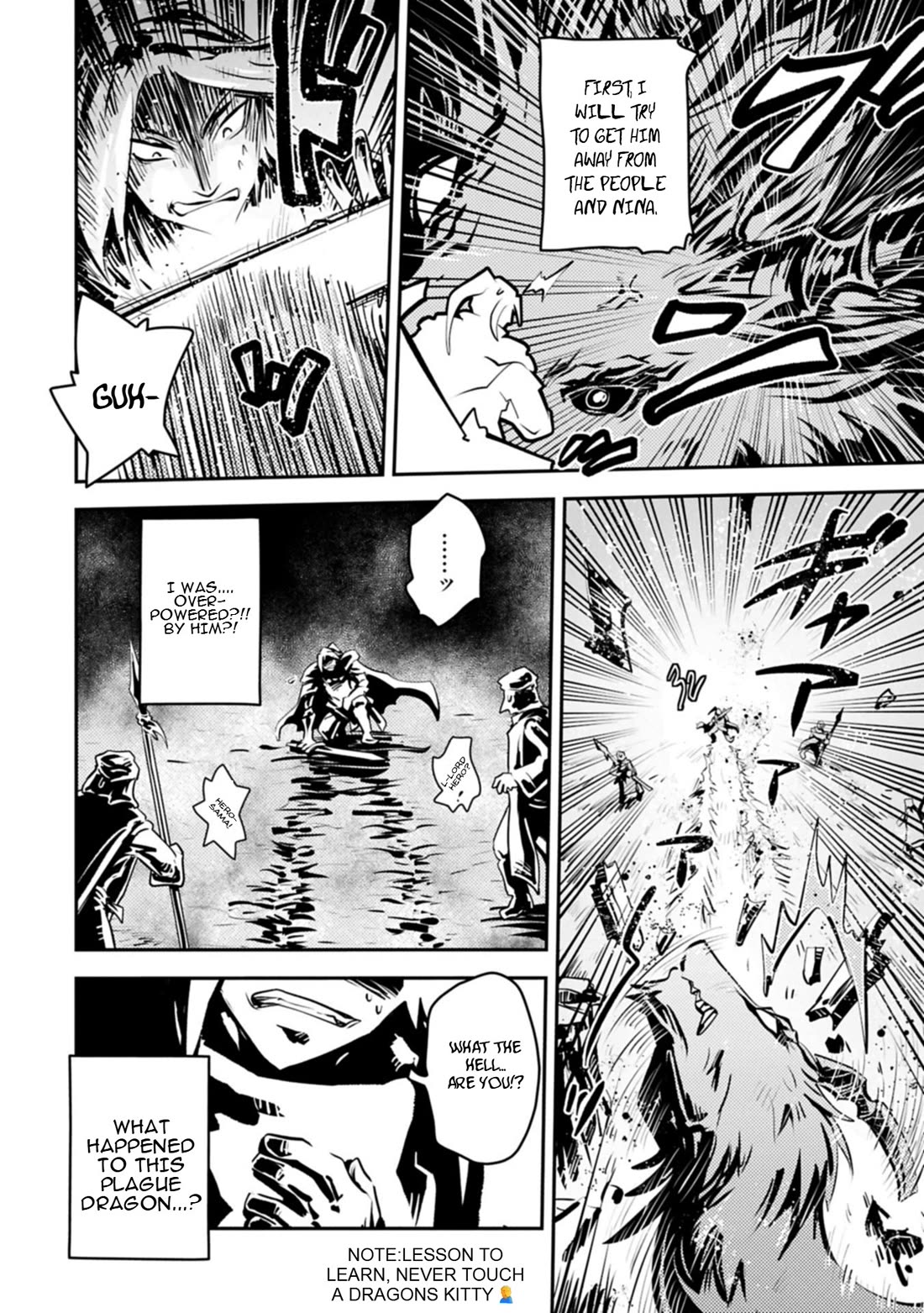 Tensei Shitara Dragon no Tamago Datta - Saikyou Igai Mezasa Nee Chapter 45.1 page 14 - Chapter 45.1