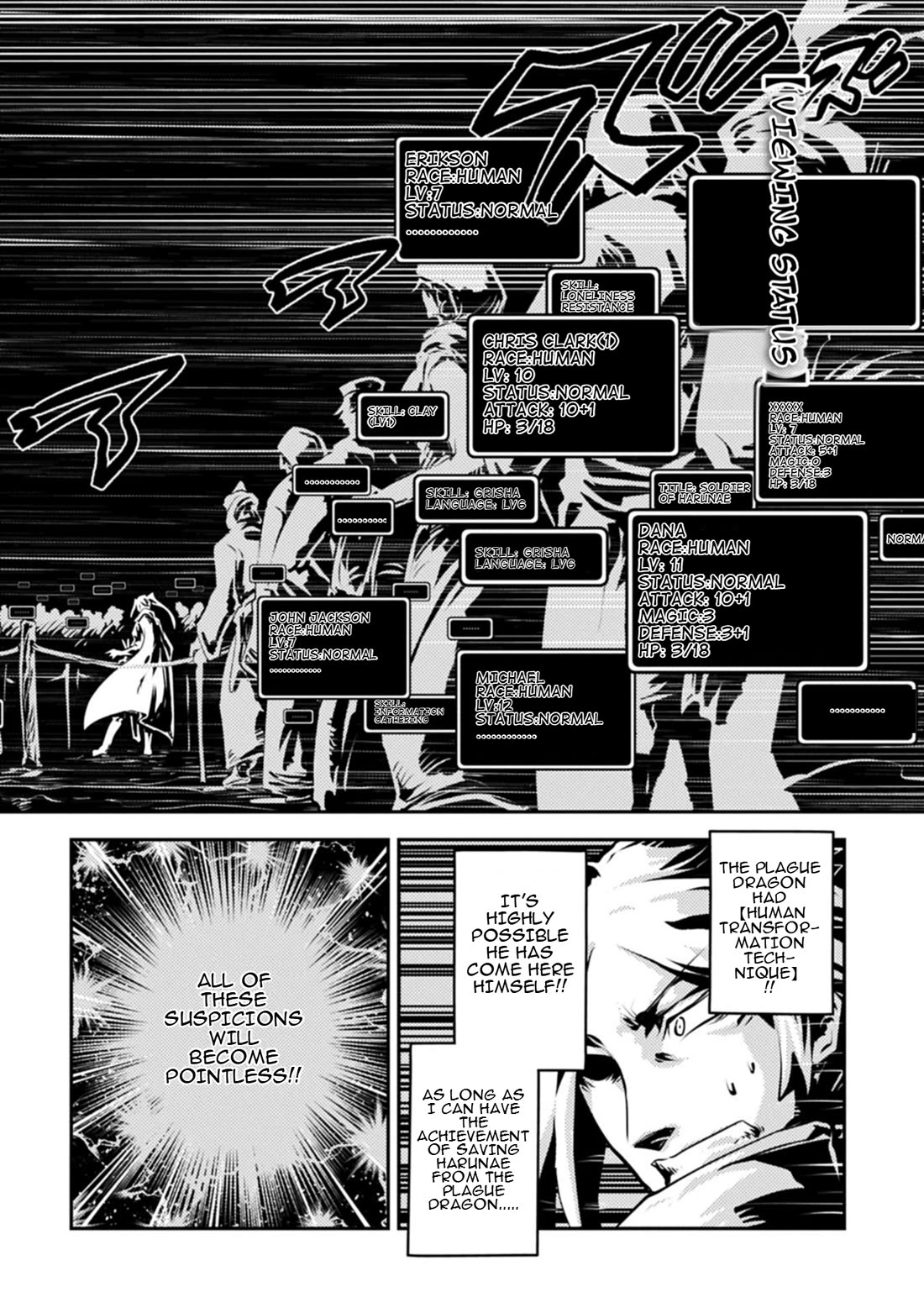 Tensei Shitara Dragon no Tamago Datta - Saikyou Igai Mezasa Nee Chapter 45.1 page 3 - Chapter 45.1
