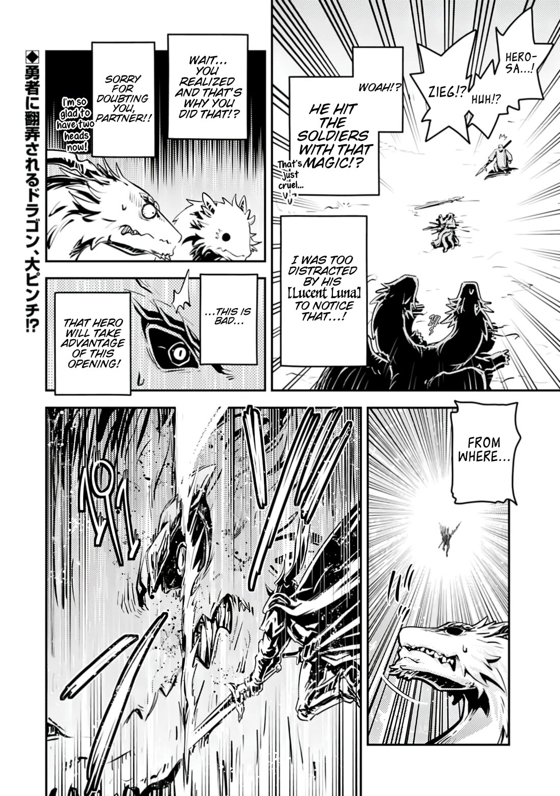 Tensei Shitara Dragon no Tamago Datta - Saikyou Igai Mezasa Nee Chapter 45.2 page 12 - Chapter 45.2