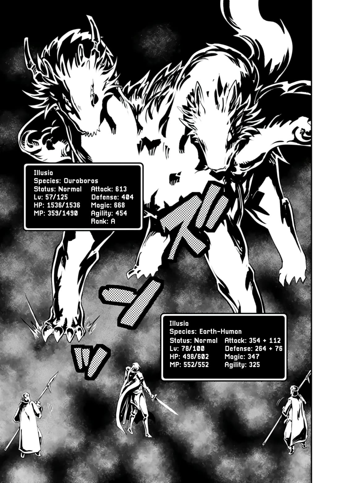 Tensei Shitara Dragon no Tamago Datta - Saikyou Igai Mezasa Nee Chapter 45.2 page 3 - Chapter 45.2