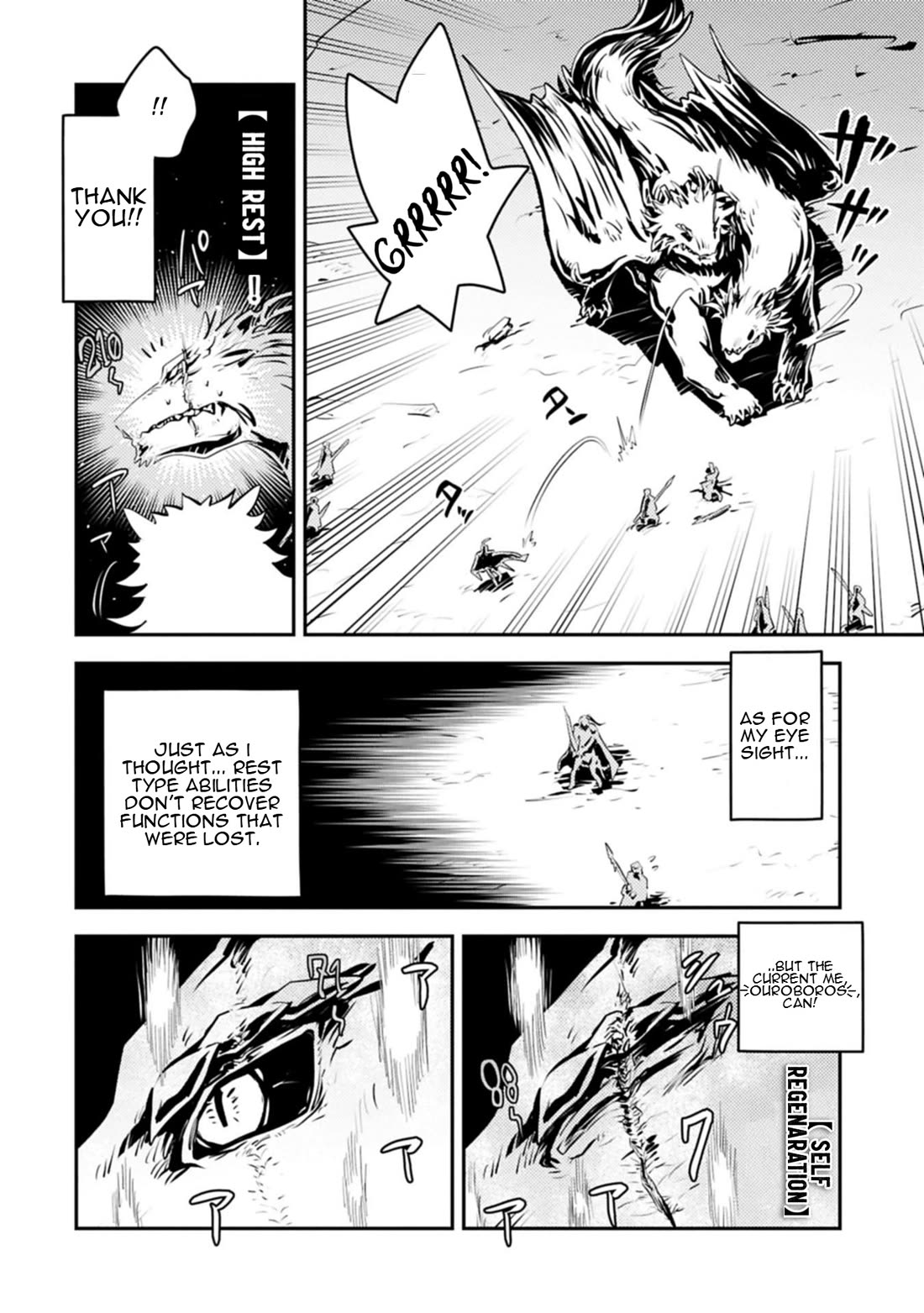Tensei Shitara Dragon no Tamago Datta - Saikyou Igai Mezasa Nee Chapter 46.1 page 3 - Chapter 46.1