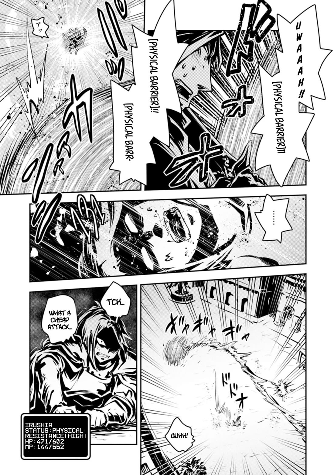 Tensei Shitara Dragon no Tamago Datta - Saikyou Igai Mezasa Nee Chapter 46.2 page 10 - Chapter 46.2
