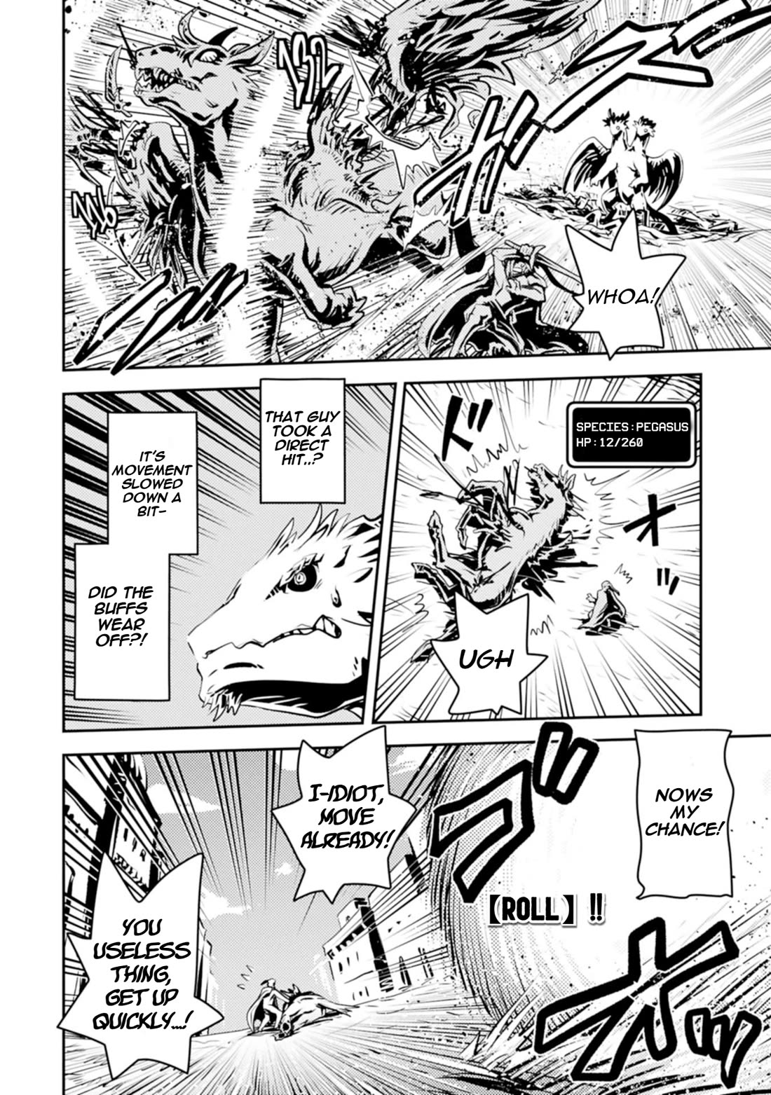 Tensei Shitara Dragon no Tamago Datta - Saikyou Igai Mezasa Nee Chapter 46.2 page 9 - Chapter 46.2