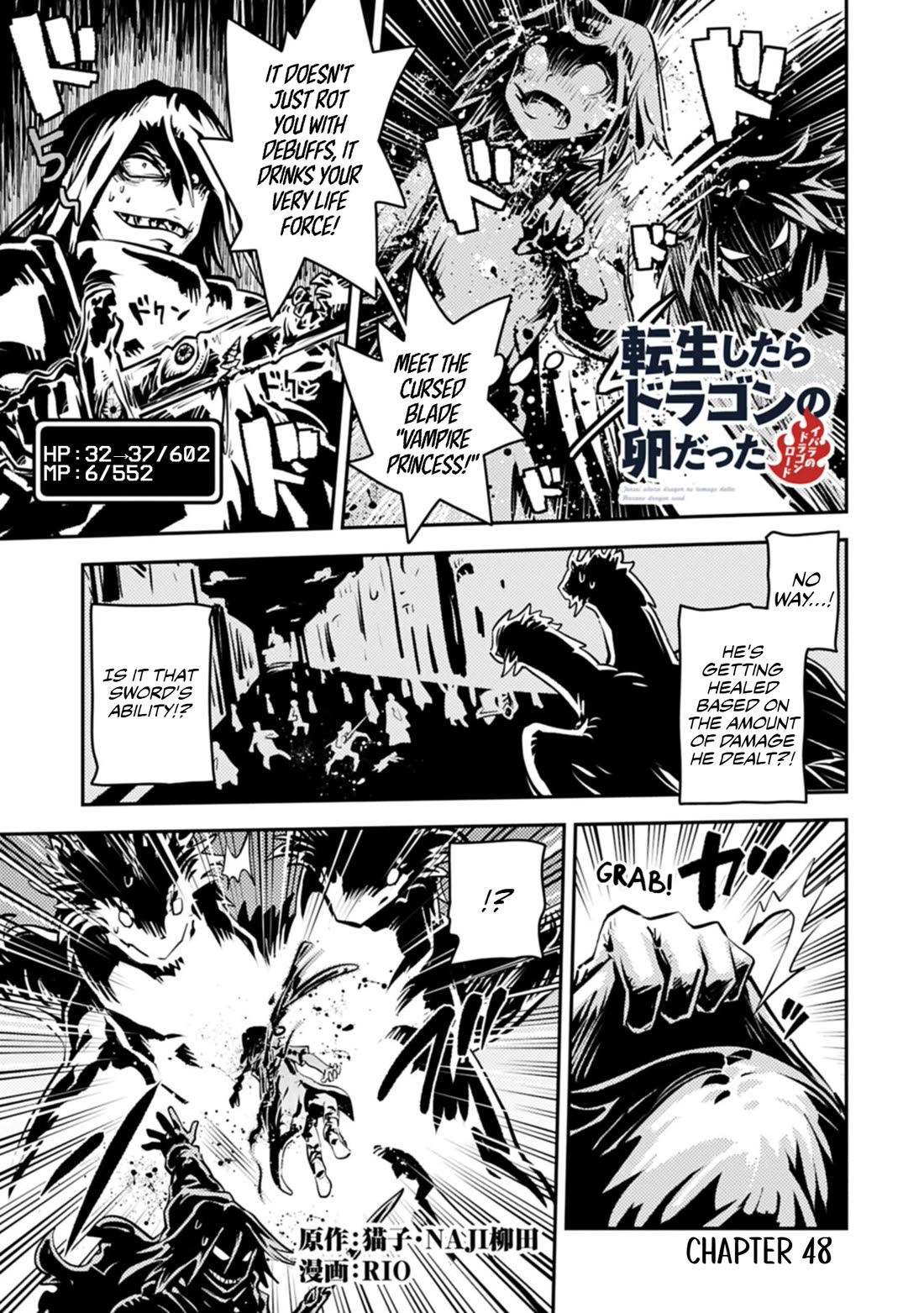 Tensei Shitara Dragon no Tamago Datta - Saikyou Igai Mezasa Nee Chapter 48 page 1 - Chapter 48