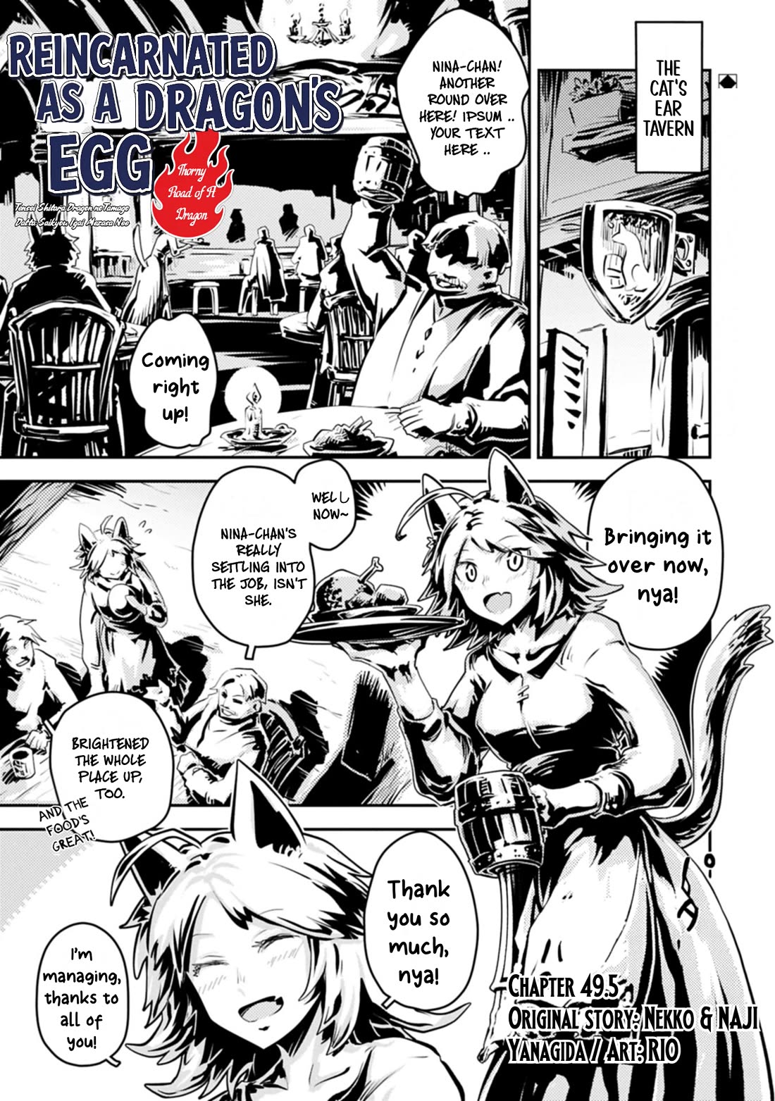 Tensei Shitara Dragon no Tamago Datta - Saikyou Igai Mezasa Nee Chapter 49.5 page 1 - Chapter 49.5: Bonus chapter