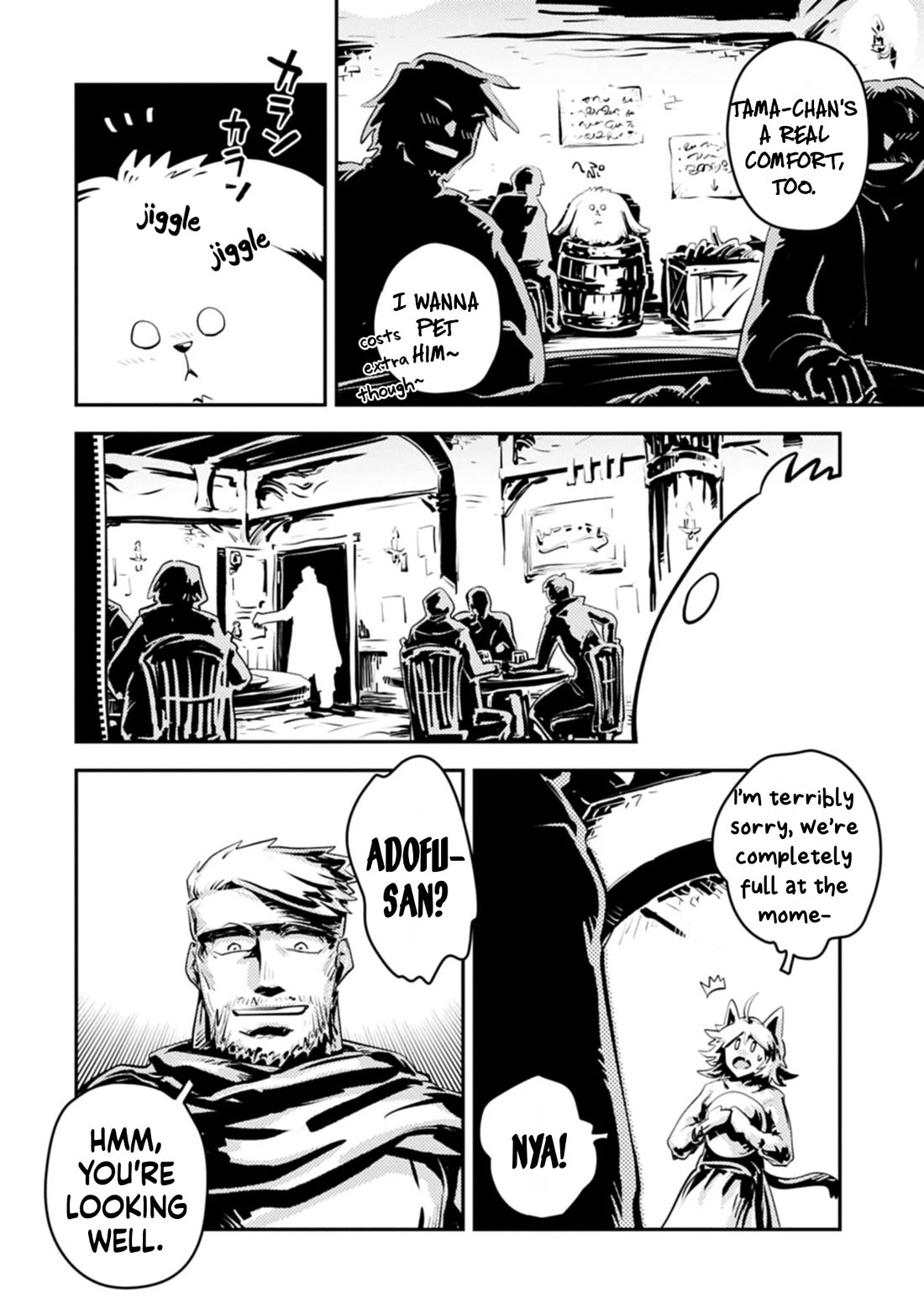 Tensei Shitara Dragon no Tamago Datta - Saikyou Igai Mezasa Nee Chapter 49.5 page 2 - Chapter 49.5: Bonus chapter