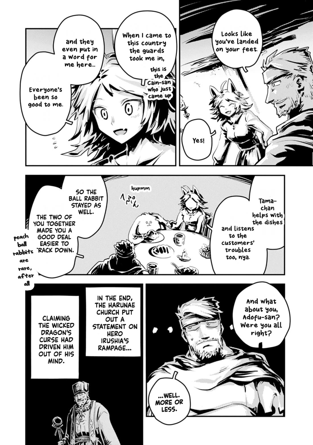 Tensei Shitara Dragon no Tamago Datta - Saikyou Igai Mezasa Nee Chapter 49.5 page 4 - Chapter 49.5: Bonus chapter