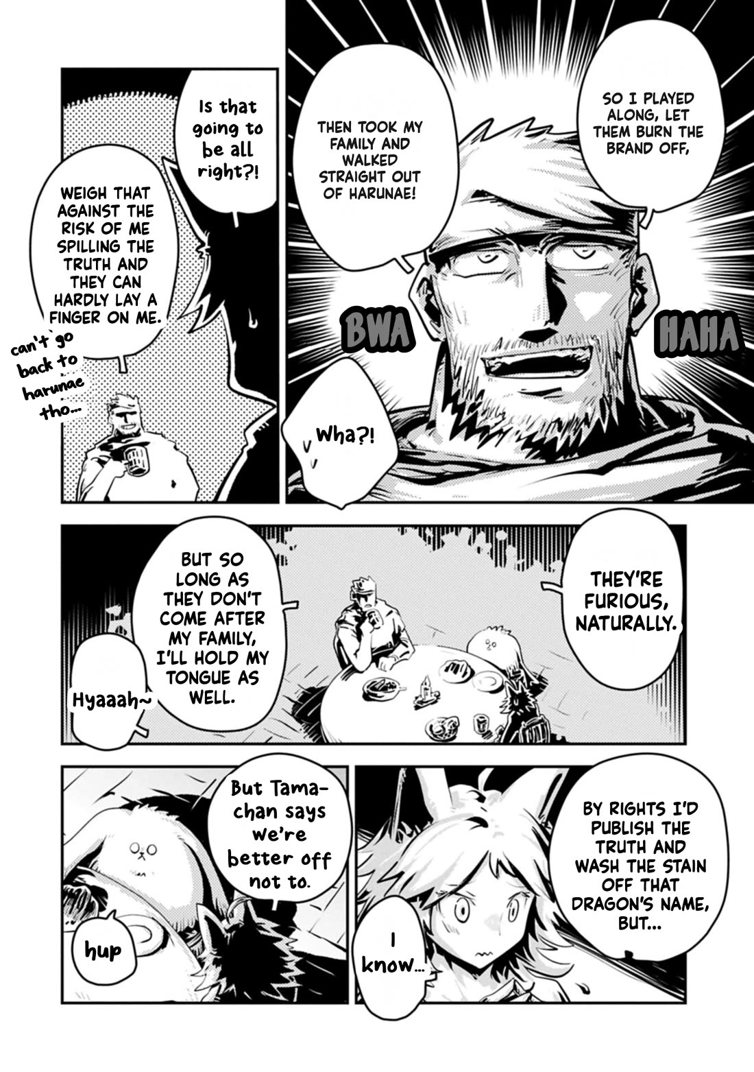 Tensei Shitara Dragon no Tamago Datta - Saikyou Igai Mezasa Nee Chapter 49.5 page 6 - Chapter 49.5: Bonus chapter