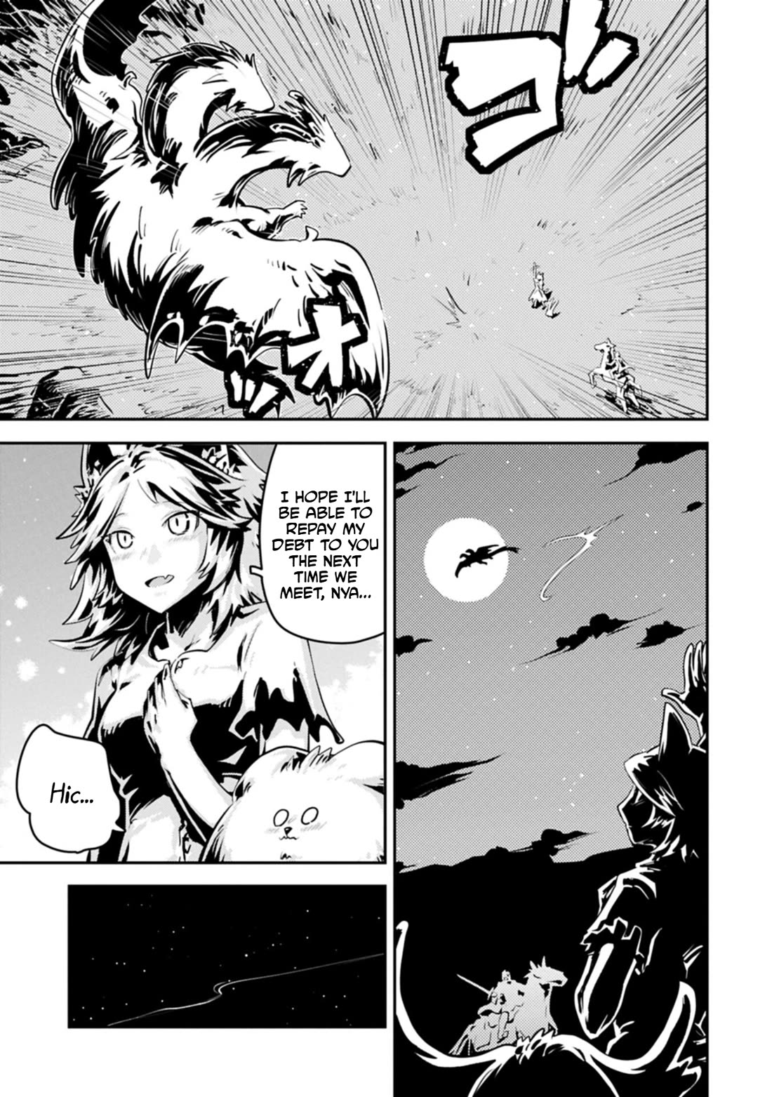 Tensei Shitara Dragon no Tamago Datta - Saikyou Igai Mezasa Nee Chapter 49 page 12 - Chapter 49