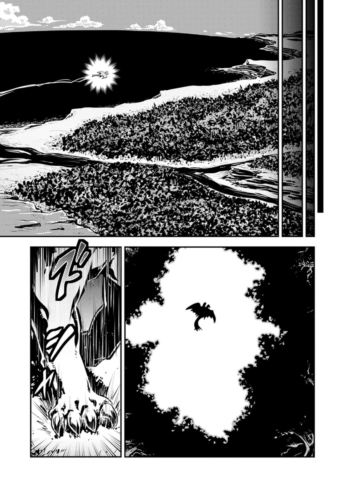 Tensei Shitara Dragon no Tamago Datta - Saikyou Igai Mezasa Nee Chapter 49 page 14 - Chapter 49