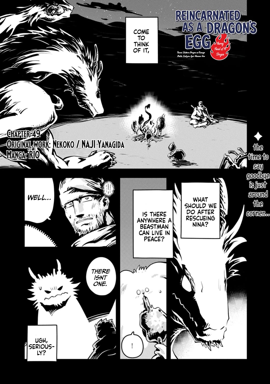 Tensei Shitara Dragon no Tamago Datta - Saikyou Igai Mezasa Nee Chapter 49 page 2 - Chapter 49