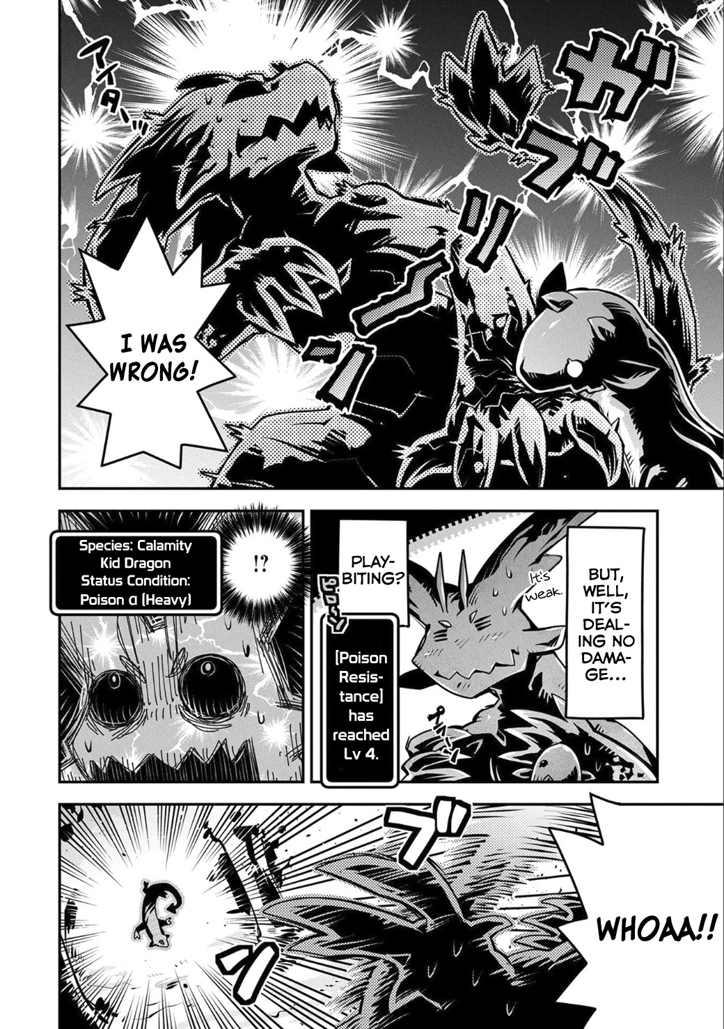 Tensei Shitara Dragon no Tamago Datta - Saikyou Igai Mezasa Nee Chapter 5 page 2 - Chapter 5
