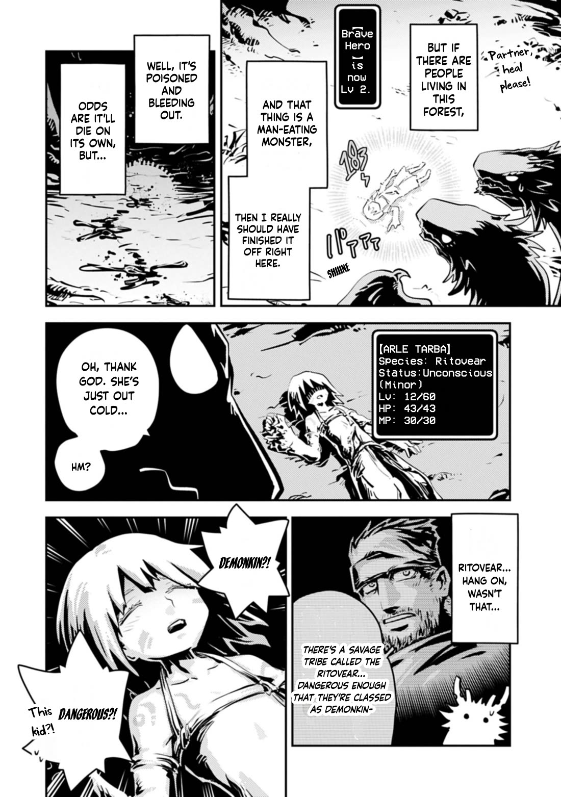 Tensei Shitara Dragon no Tamago Datta - Saikyou Igai Mezasa Nee Chapter 50 page 12 - Chapter 50