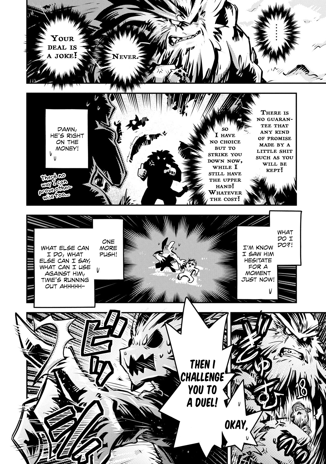 Tensei Shitara Dragon no Tamago Datta - Saikyou Igai Mezasa Nee Chapter 8 page 16 - Chapter 8
