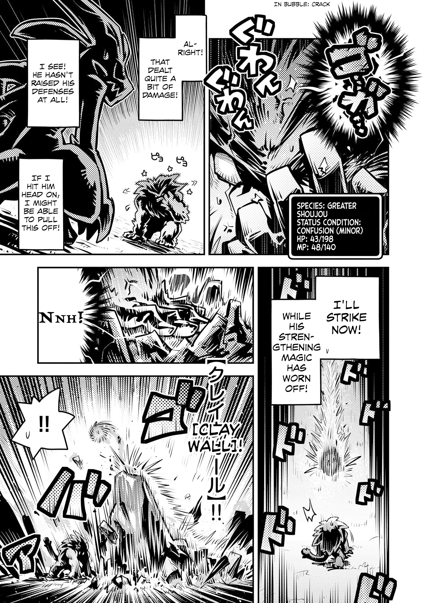 Tensei Shitara Dragon no Tamago Datta - Saikyou Igai Mezasa Nee Chapter 8 page 31 - Chapter 8