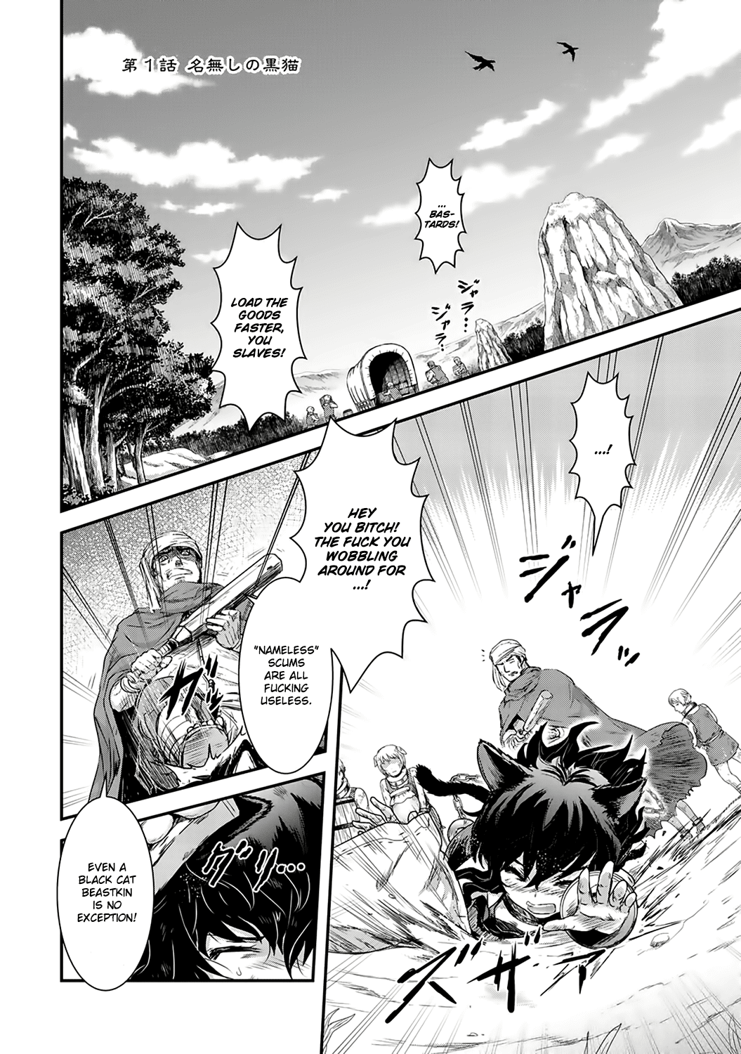 Tensei Shitara Ken deshita Chapter 1 page 2 - Chapter 1: Nameless Black Cat