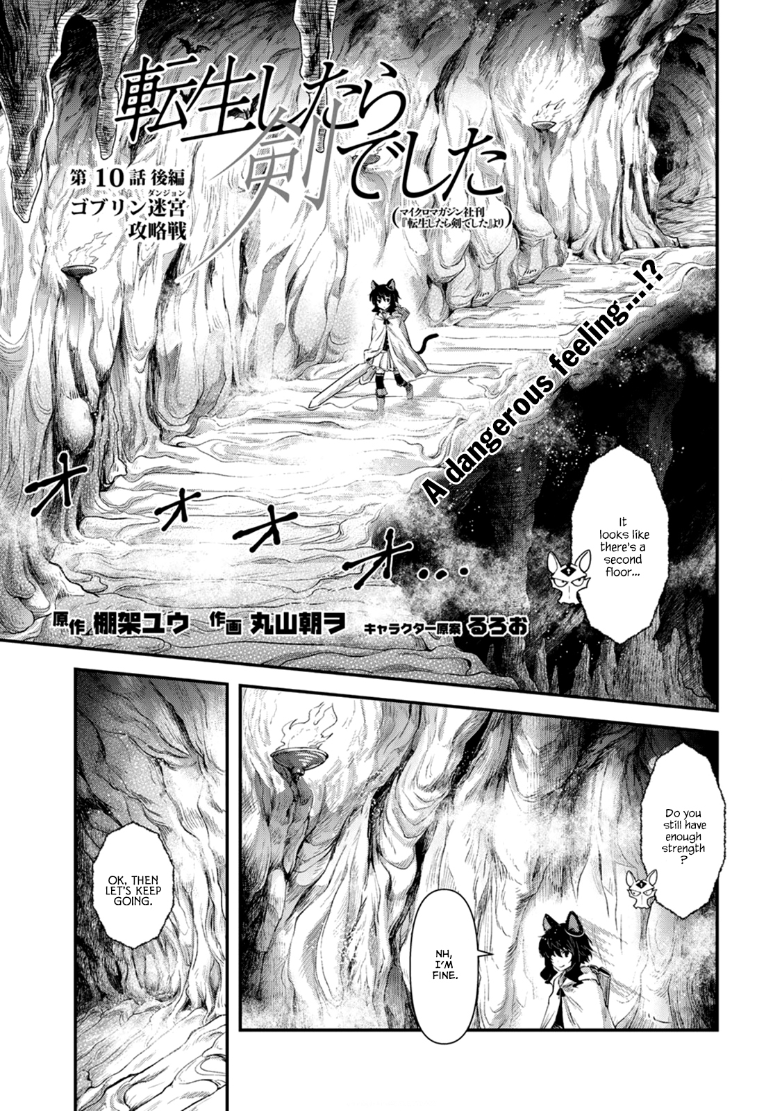 Tensei Shitara Ken deshita Chapter 10 page 18 - Chapter 10: Capturing the Goblin Dungeon