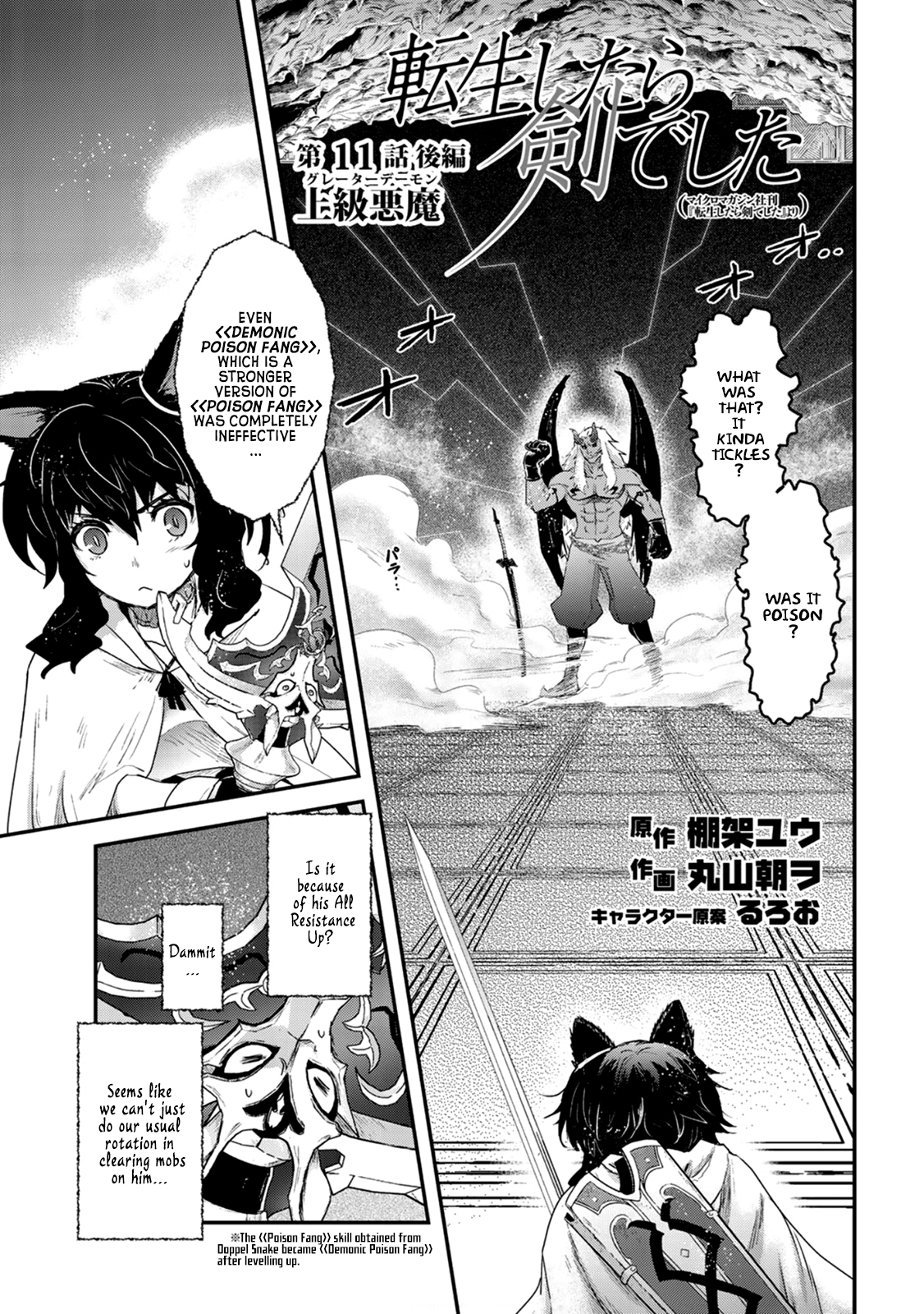Tensei Shitara Ken deshita Chapter 11 page 20 - Chapter 11: Even Match