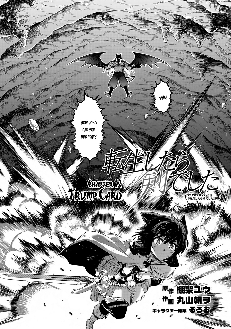 Tensei Shitara Ken deshita Chapter 12 page 3 - Chapter 12: Greater Demon Subjugation