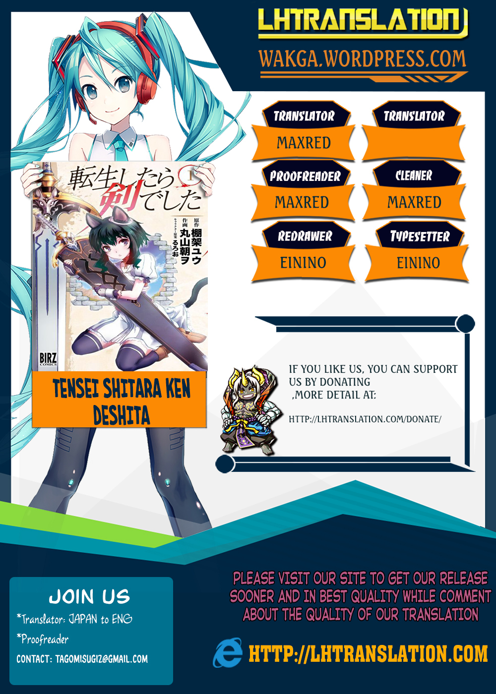 Tensei Shitara Ken deshita Chapter 13 page 1 - Chapter 13: Demon Killer