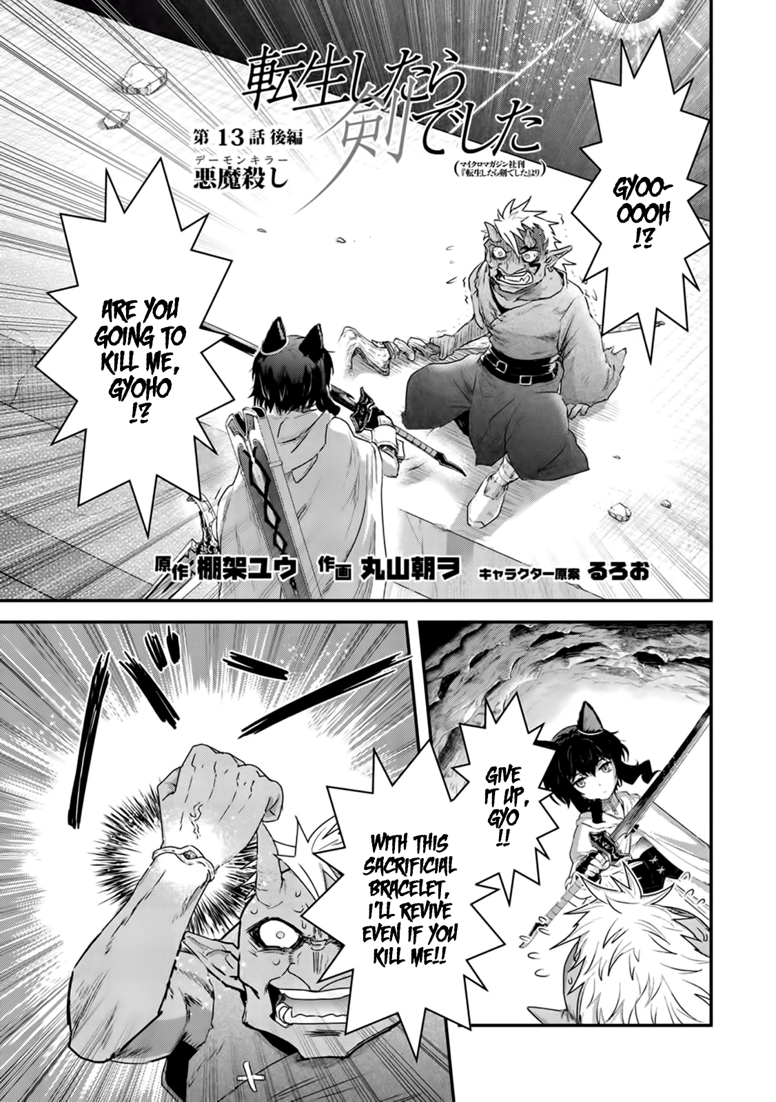 Tensei Shitara Ken deshita Chapter 13 page 12 - Chapter 13: Demon Killer