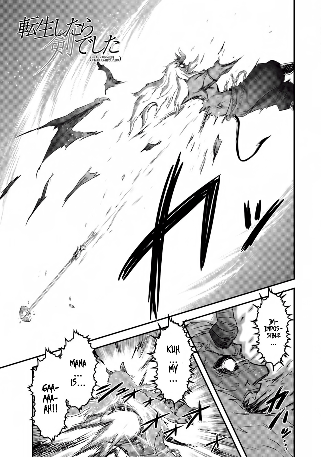 Tensei Shitara Ken deshita Chapter 13 page 2 - Chapter 13: Demon Killer