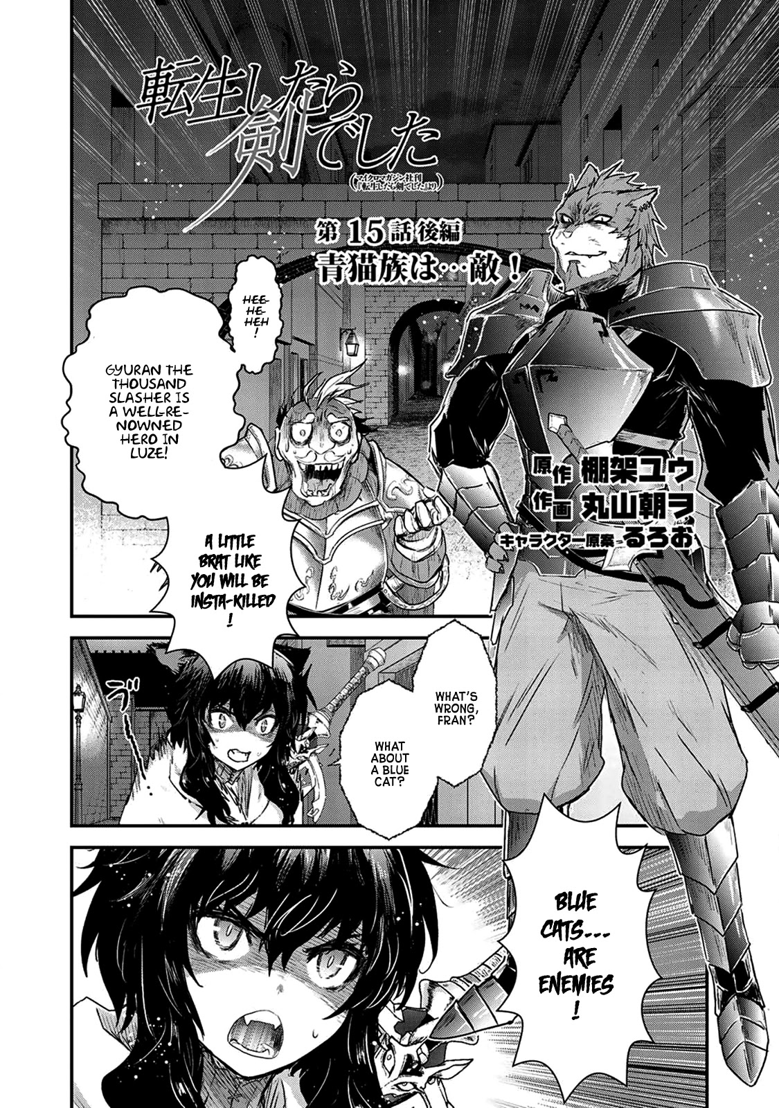 Tensei Shitara Ken deshita Chapter 15 page 16 - Chapter 15: Blue Cats are...Enemies!