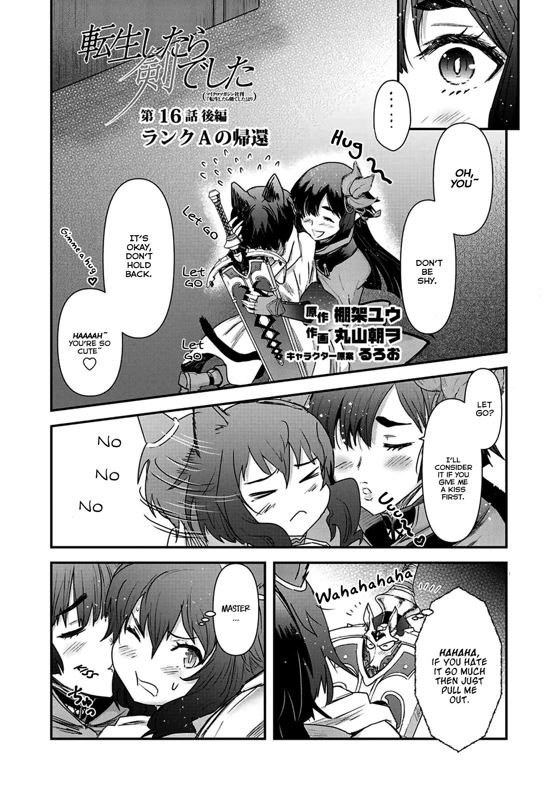 Tensei Shitara Ken deshita Chapter 16 page 14 - Chapter 16: Rank A's Return