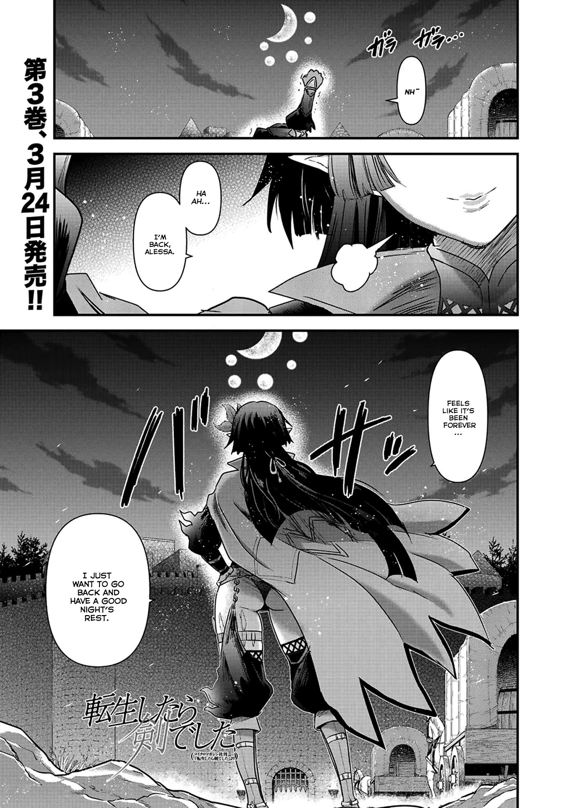 Tensei Shitara Ken deshita Chapter 16 page 2 - Chapter 16: Rank A's Return