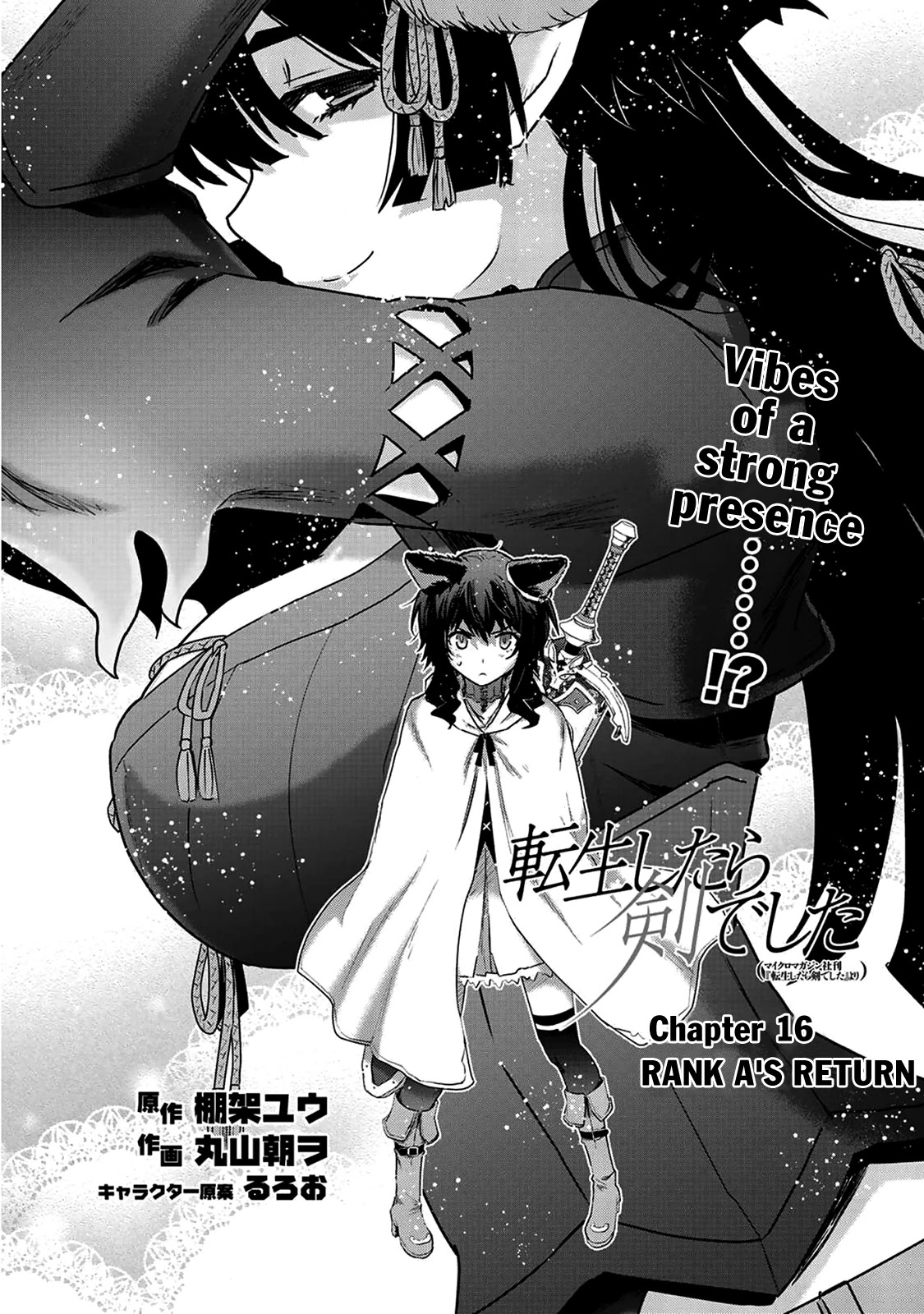 Tensei Shitara Ken deshita Chapter 16 page 3 - Chapter 16: Rank A's Return