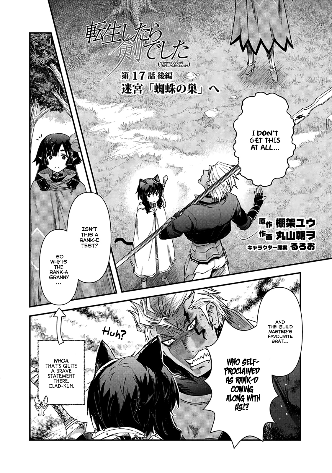 Tensei Shitara Ken deshita Chapter 17 page 15 - Chapter 17: Towards the Spider Nest Dungeon