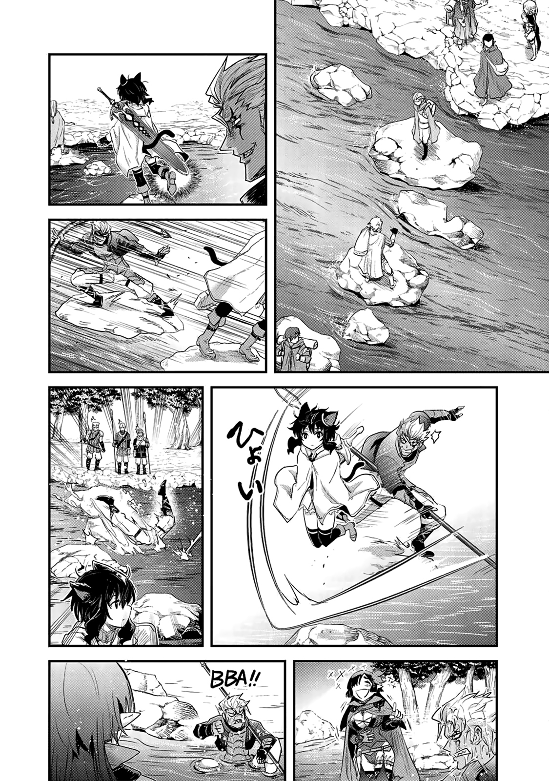 Tensei Shitara Ken deshita Chapter 17 page 20 - Chapter 17: Towards the Spider Nest Dungeon