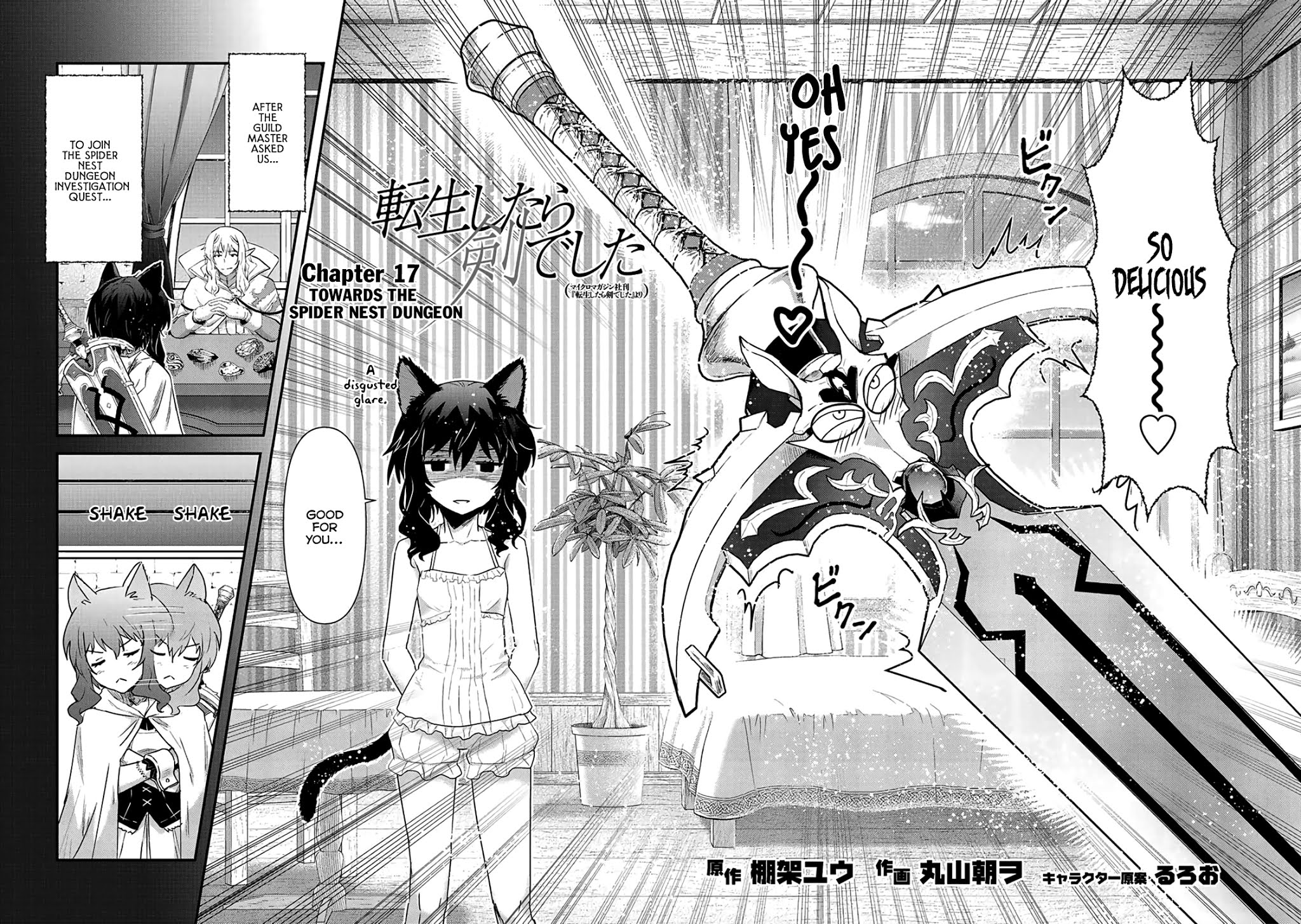 Tensei Shitara Ken deshita Chapter 17 page 3 - Chapter 17: Towards the Spider Nest Dungeon
