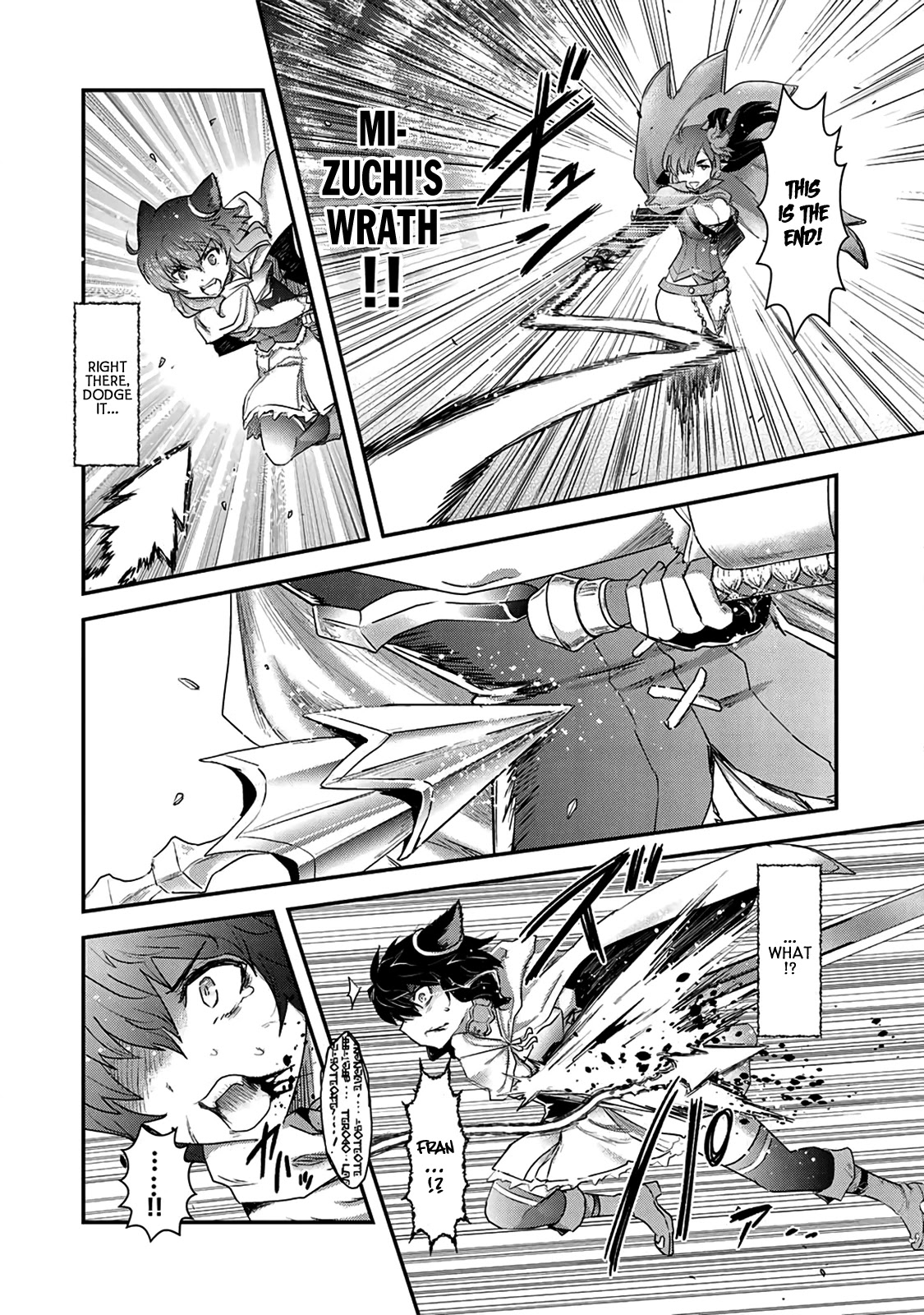 Tensei Shitara Ken deshita Chapter 19 page 7 - Chapter 19: Guardian